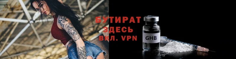 Бутират оксибутират  blacksprut ссылка  Карабаш 