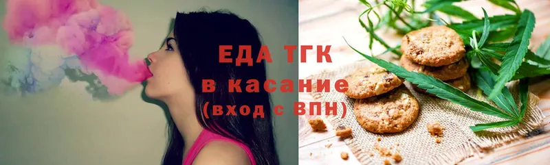 Cannafood конопля  Карабаш 