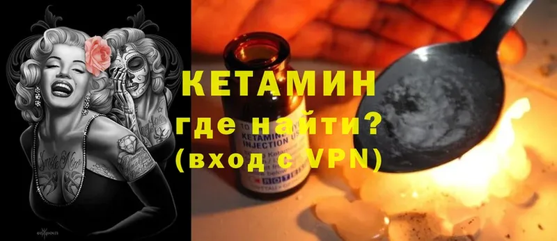 Кетамин ketamine  где купить   Карабаш 