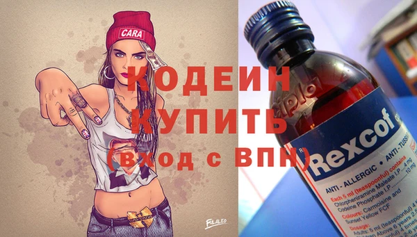 spice Балахна