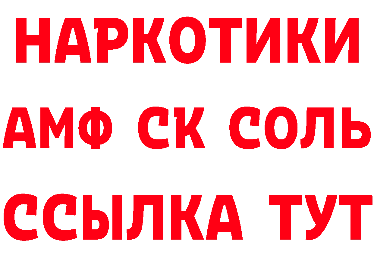 Бутират BDO 33% маркетплейс маркетплейс OMG Карабаш