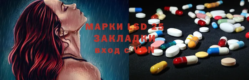 Лсд 25 экстази ecstasy  Карабаш 