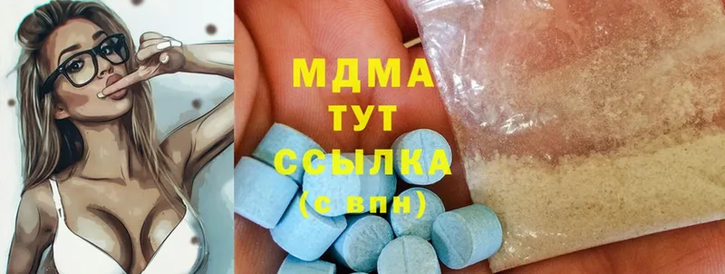 hydra ссылка  Карабаш  МДМА Molly 